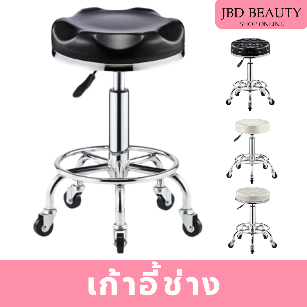 (พร้อมส่งในไทย) เก้าอี้ช่าง เบาะหนัง ปรับระดับไฮดรอลิกได้ เก้าอี้ร้านเสริมสวย