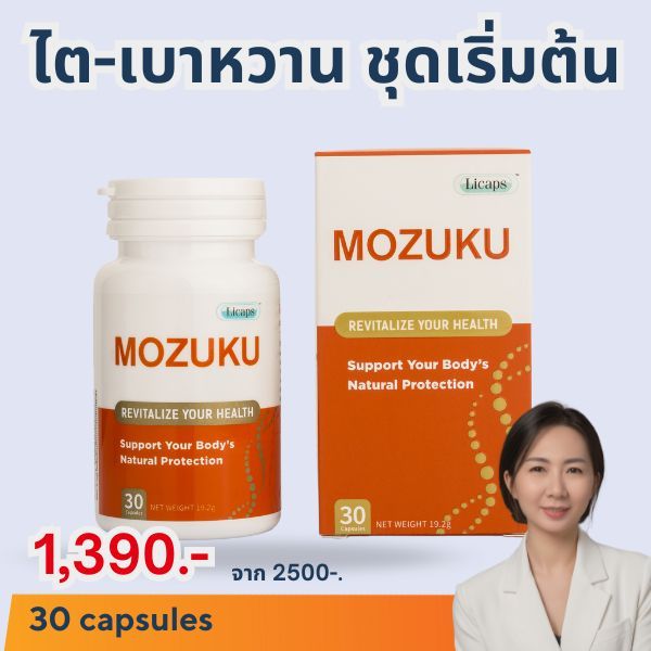 MOZUKU โมซุกุ  ฟูคอยแดน แอสต้าแซนธิน D3 อาหารเสริมดูแลไตเสื่อม เบาหวาน ลดน้ำตาล ฟื้นฟูไต จากญี่ปุ่น