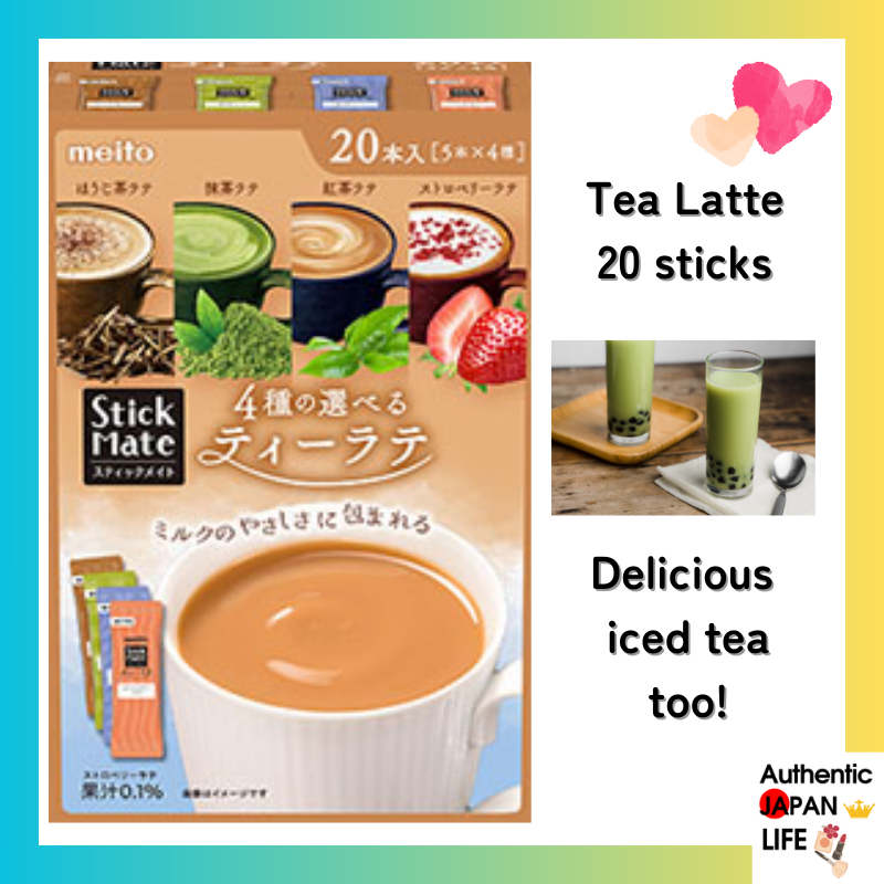 [ Meito ] Stick Mate Tea Latte 4 flavors 20 sticks [ Direct From Japan ] Matcha Latte, Roasted Green