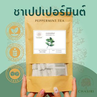 ชาเปปเปอร์มินต์ เเท้ 100% กลิ่นหอมสดชื่น ออแกนิค (Peppermint…
