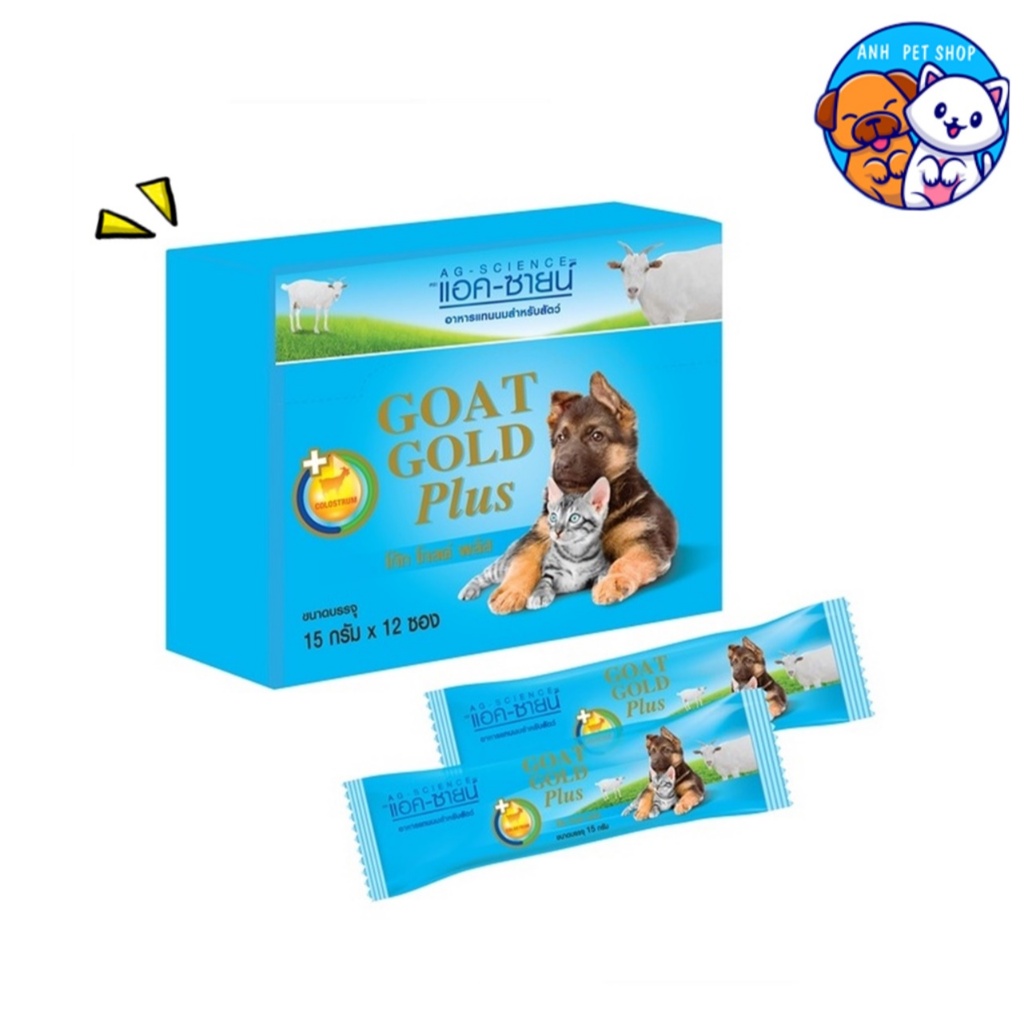 12 ซอง นมแพะผง Ag-Science Plus เสริมนมน้ำเหลือง 15 g.