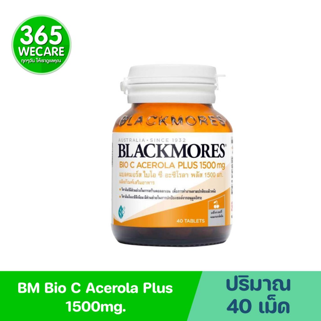 BLACKMORES Bio C Acerola Plus 1500mg. 40 Tablets แบลคมอร์ส ไบโอ ซี 365wecare