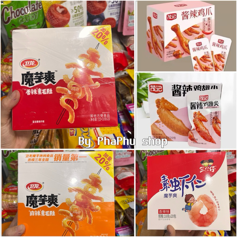 (สินค้าพร้อมส่งจากไทย) ‼️ขนมเส้นบุกจากจีน  แคลอรี่ต่ำ อร่อย เคี้ยวกรุบเพลินๆ500กรัม