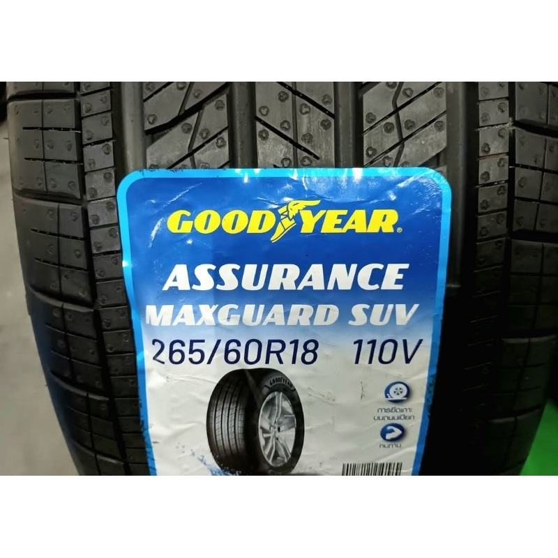 **ราคา 2 เส้น** ยางใหม่ค้างปี Goodyear Assurance Maxguard SUV   265/60R18 ผลิตปลายปี 2023 ประกันบวม 