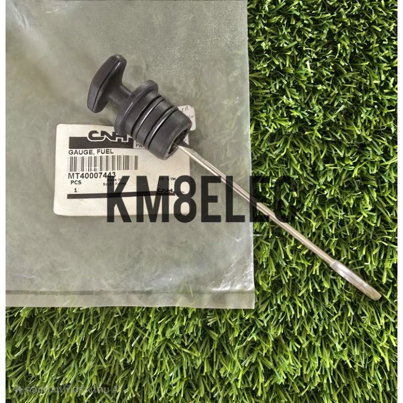 <TC38R, TC48R> ก้านวัดน้ำมันไฮ รถไถนิวฮอลแลนด์ New Holland แท้ CNH 🔷️🔷️