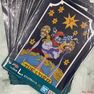 Jojo's Bizarre Adventure Visual Sheet แผ่นวิชวลจากโจโจ้ล่าข้…