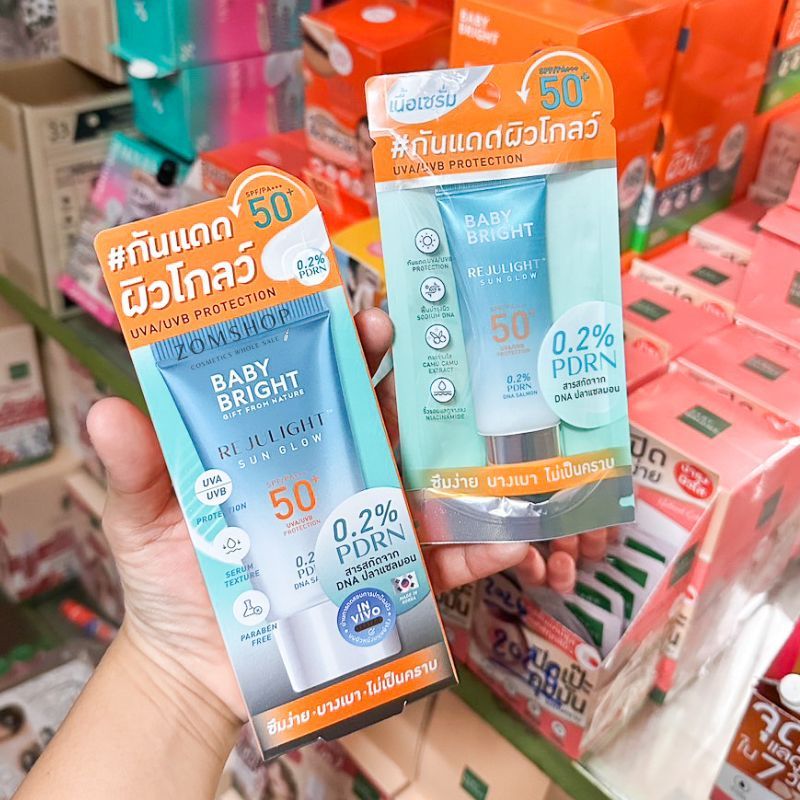 Baby Bright #กันแดดผิวหน้า【รีจูไลท์ซันโกลว์】ผิวฉ่ำโกลว์ Rejulight Sun Glow Spf 50+ pa+++ 10g