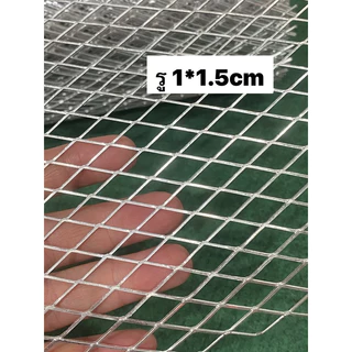 ตาข่าย อลูมีเนียม เมตรละ75บาท กว้าง 15cm รู1*1.5cm ป้องกันใบไม้ ทนทาน สําหรับ รางน้ํา กันหนู แมลงสาบ จิ้งจก อลูมิเนียม
