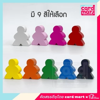 [4฿]🔥 พร้อมส่ง🇹🇭โทเคนไม้ Wooden Token รูปคน Diskไม้ ตัวเดิน cube บอร์ดเกมส์ board game ไม้