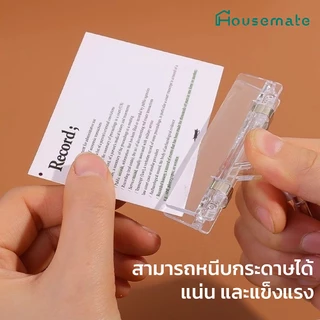 🔥ออกใบกำกับภาษีได้🔥 ขาตั้งป้ายตั้งโต๊ะ ที่ตั้งป้าย ตัวหนีบป้าย คลิปหนีบป้าย ป้ายราคา ป้ายโฆษณา