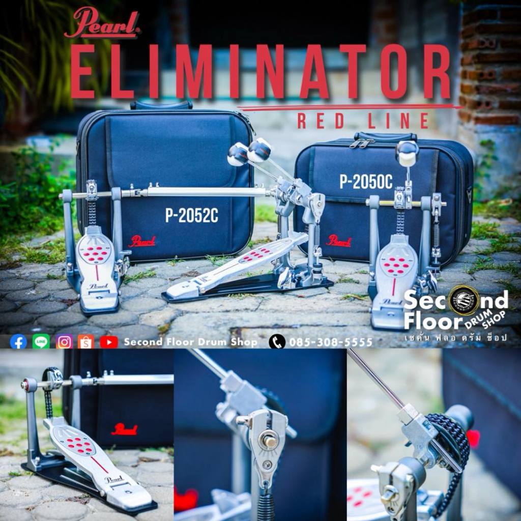 กระเดื่อง Pearl Eliminator Redline