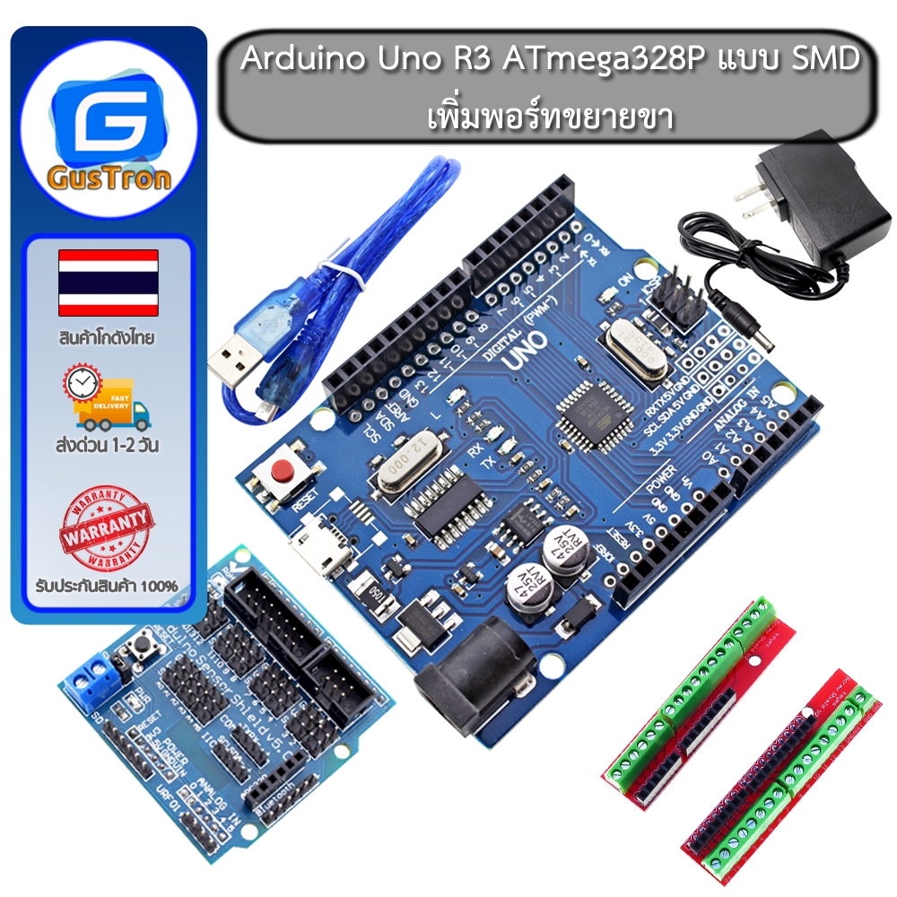 บอร์ด Uno R3 R3 ATmega328P แบบ SMD Micro เพิ่มพอร์ทขยายขา พร้อมสาย Micro USB 50CM