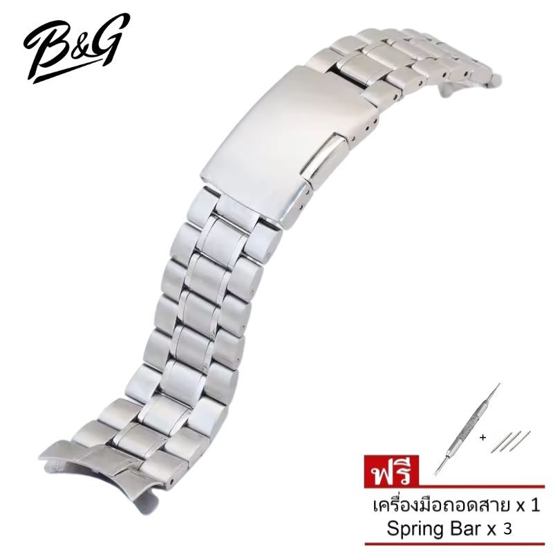 (พร้อมส่ง) B&G สายนาฬิกา สแตนเลส ปลายโค้ง  แถมเครื่องมือถอดสายและสปริงบาร์ ราคา ถูกที่สุด ดีลบีเคเค แกลเลอรีภาพที่ 7