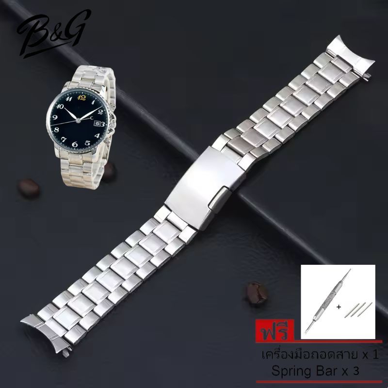 (พร้อมส่ง) B&G สายนาฬิกา สแตนเลส ปลายโค้ง  แถมเครื่องมือถอดสายและสปริงบาร์ ราคา ถูกที่สุด ดีลบีเคเค แกลเลอรีภาพที่ 4