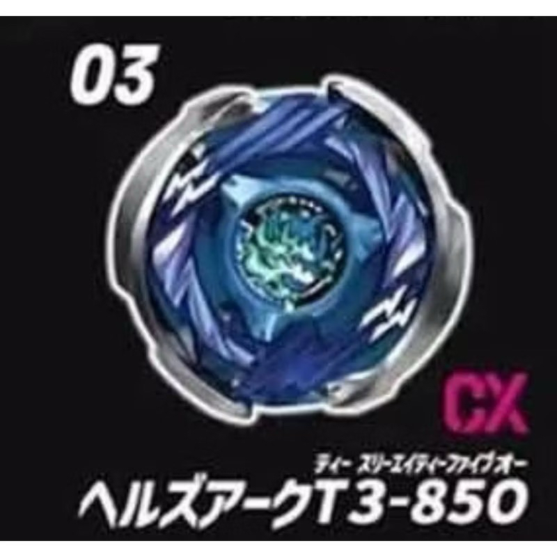 (ของแท้ 100%)  [พร้อมส่ง] เบย์เบลด Beyblade X CX-05 แกะเช็คเบอร์ได้03(สินค้าพร้อมส่ง)