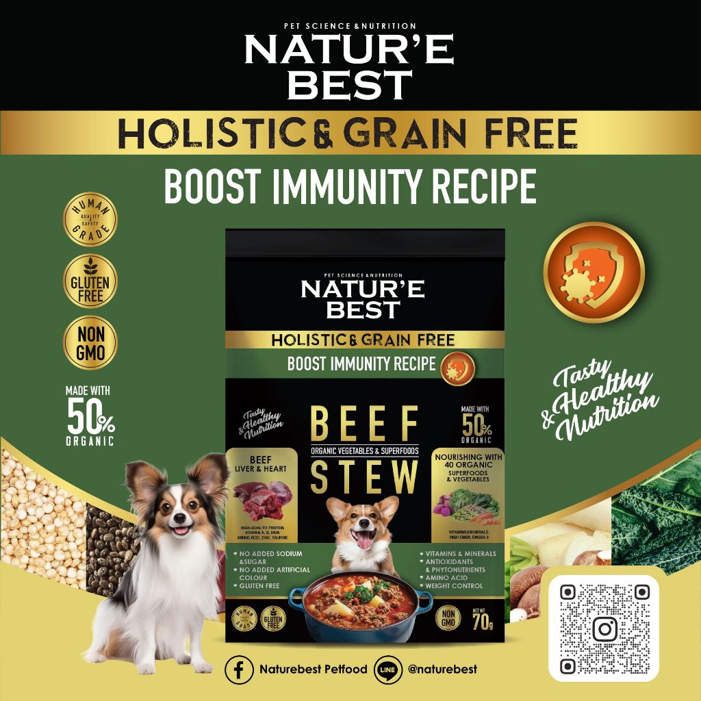 Dog Stew Beef สตูว์สุนัขสุขภาพ 70g สูตร Immunity (เสริมภูมิคุ้มกัน) เหมาะสำหรับสุนัขแพ้ง่าย
