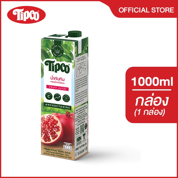 TIPCO น้ำทับทิมผสมน้ำผลไม้รวม Pomegranate & Mixed Fruits Juice 100% ขนาด 1000 มล.