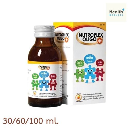 Nutroplex oligo plus Orange Flavour วิตามินรวมสำหรับเด็ก 30 ml./60 ml. และ 100 ml. [1ขวด]