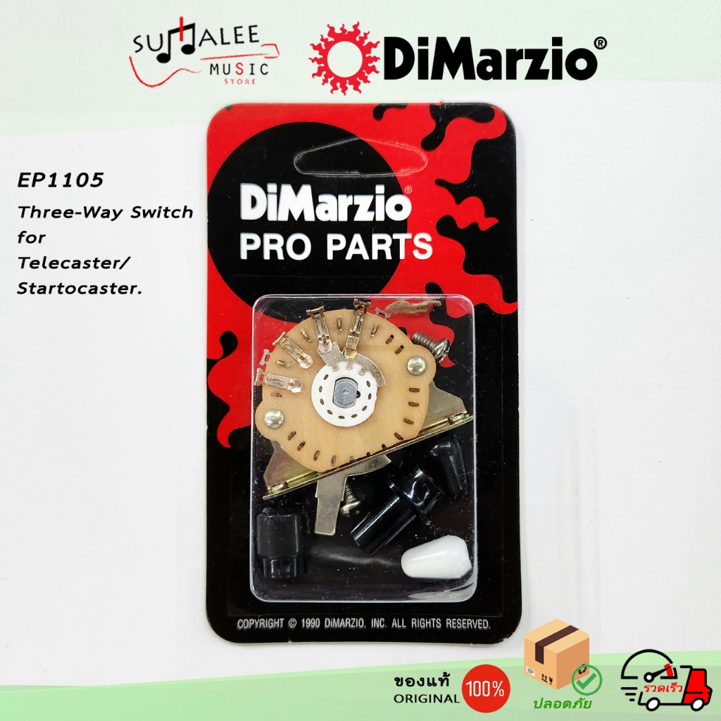สวิตซ์ซีเลคเตอร์ 3 ทาง Dimarzio - EP1105 Three-Way Switch for Tele ( Made in MEXICO ของแท้100% )