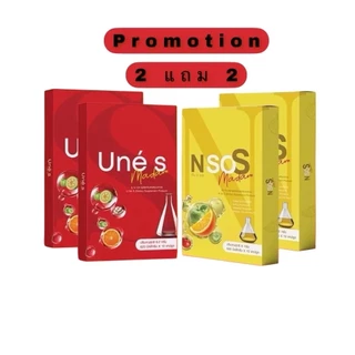 เอ็นโซเอส N SO S ยูเน่เอส พร้อมส่ง มีตัวเลือกในรายการ
