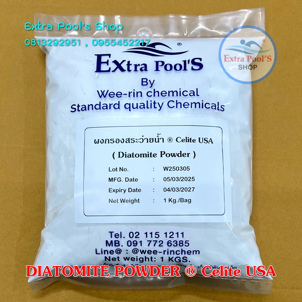 ผงกรองสระว่ายน้ำ ® Celite USA (Diatomite Powder) บรรจุ 1 กก./ถุง