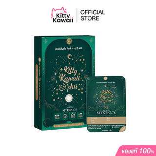[ซื้อครบ 2 คู่ ลดทันที 50%] MTK-No.78 - คอนแทคเลนส์สายมู เสริมการงาน การเงิน ความรัก การเติบโตในหน้าที่การงาน การสอบ