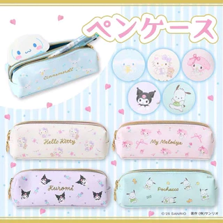 กระเป๋าดินสอ Sanrio 2ช่อง จุเยอะ น่ารัก