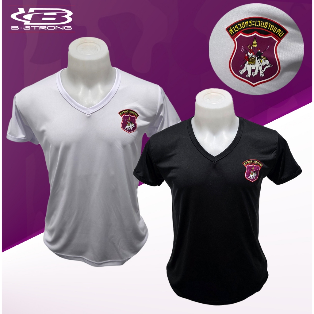 (ตชด.) เสื้อซับใน  คอกลม - คอวี ผ้าไมโคร แห้งเร็ว ระบายอากาศดี ไม่หด สีพื้นและลายพราง ผลิตในไทย