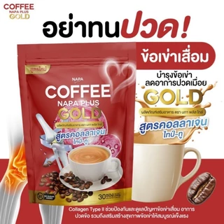 NAPAกาแฟคอลลาเจนไทป์ทู (ตะกร้า1)