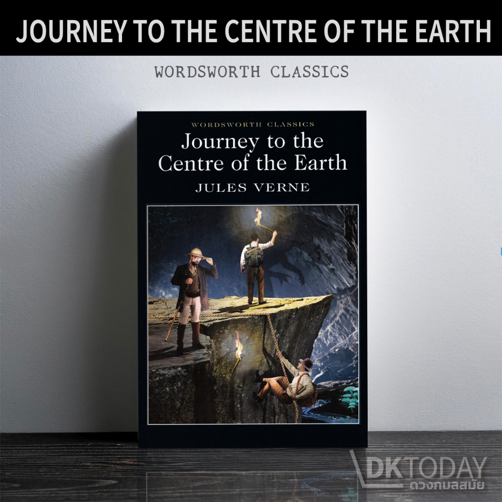 DKTODAY หนังสือ WORDSWORTH READERS:JOURNEY TO THE CENTRE OF THE EARTH