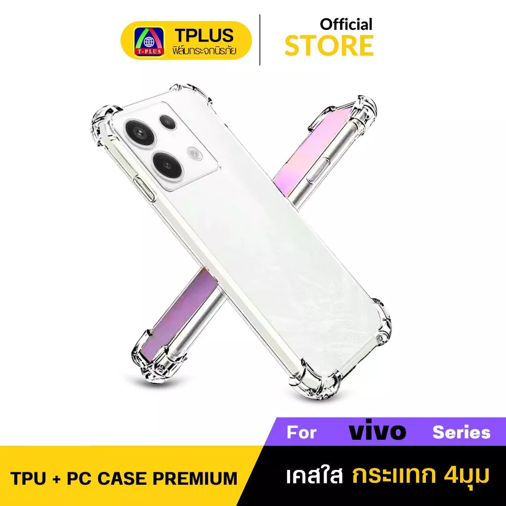 [🇹🇭ส่งไว] เคสใสกันกระแทก VIVO อะคริลิก+TPU เคสVIVO v40 y19s y21 y27 y17s v20pro y50 y33s y15 v40pro v20 y76