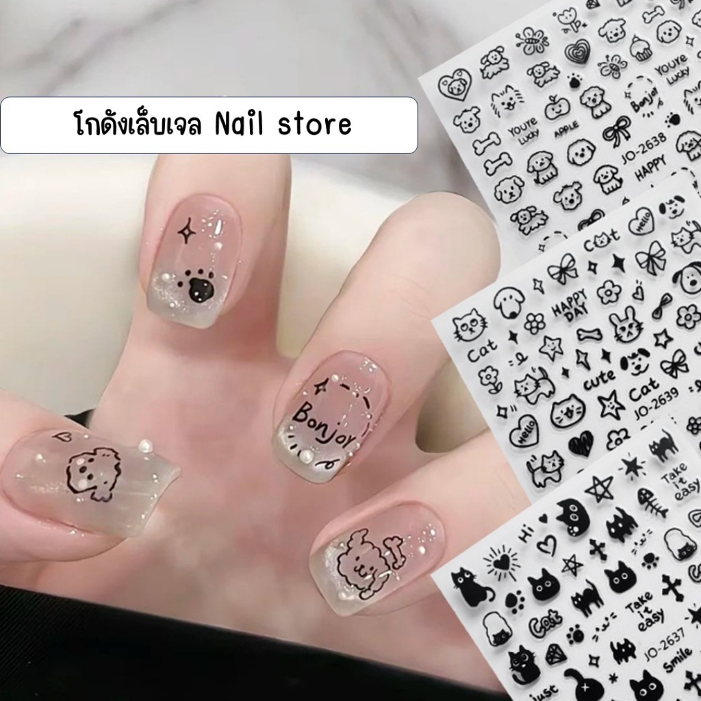 สติกเกอร์ติดเล็บ DIY ลายการ์ตูน ลูกแมวและลูกสุนัขสีขาวดำสุดน่ารัก สไตล์กราฟฟิตี้ น่ารักๆ เท่ๆ