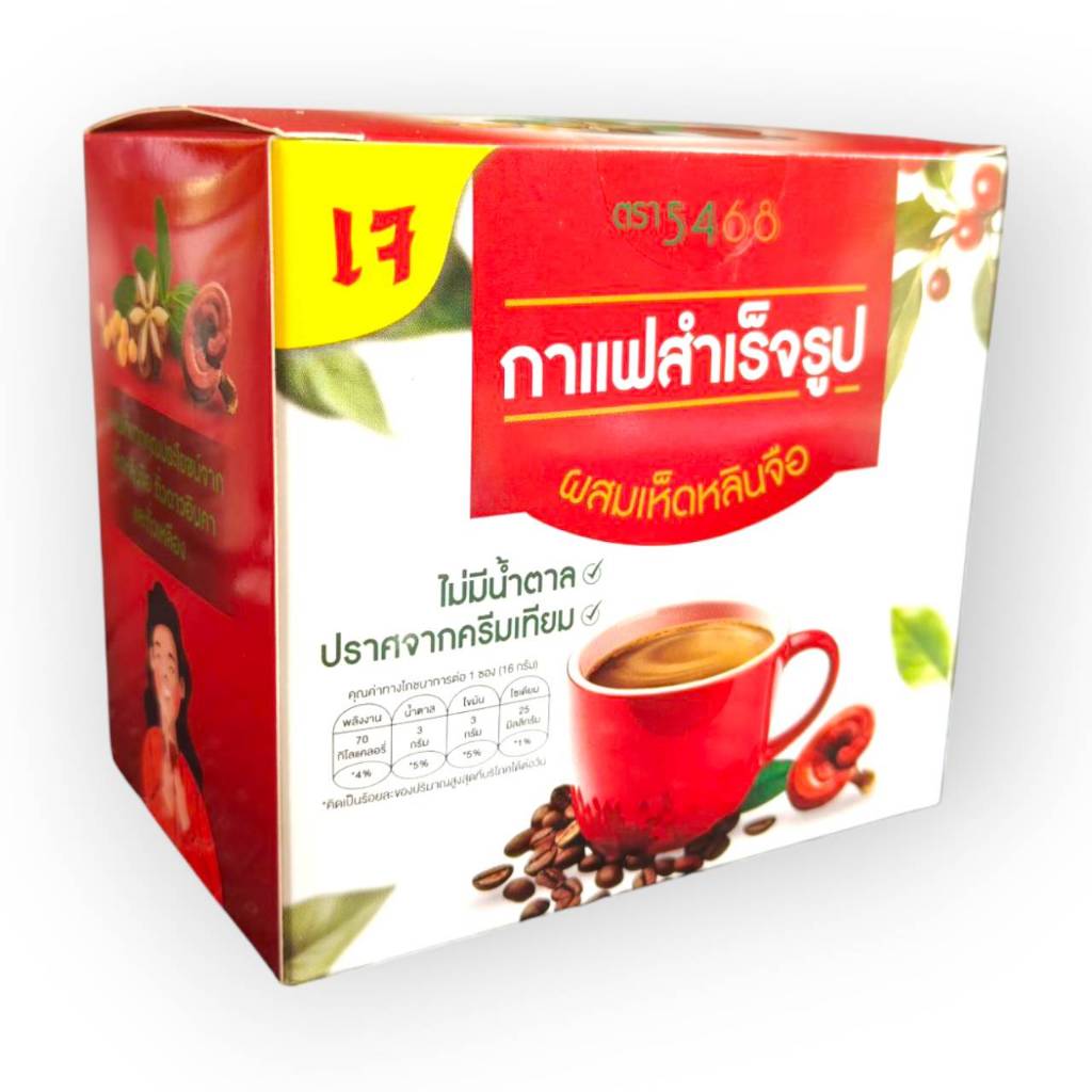 กาแฟเห็ดหลินจือผสมถั่วดาวอินคา (16 g. x 10 ซอง) ราคา ถูกที่สุด ดีลบีเคเค แกลเลอรีภาพที่ 3