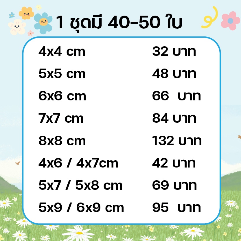 รูปภาพ 2