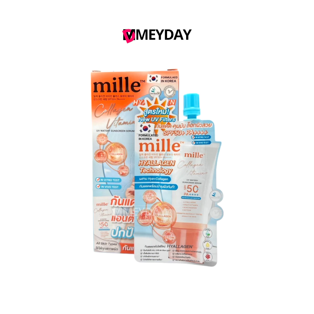 ( ยกกล่อง ) MILLE เซรั่มกันแดดวิตามิน กันแดดใหม่ซองฟ้า มิลเล่ Collagen Watery Sunscreen SPF50 PA +++ 6ซอง