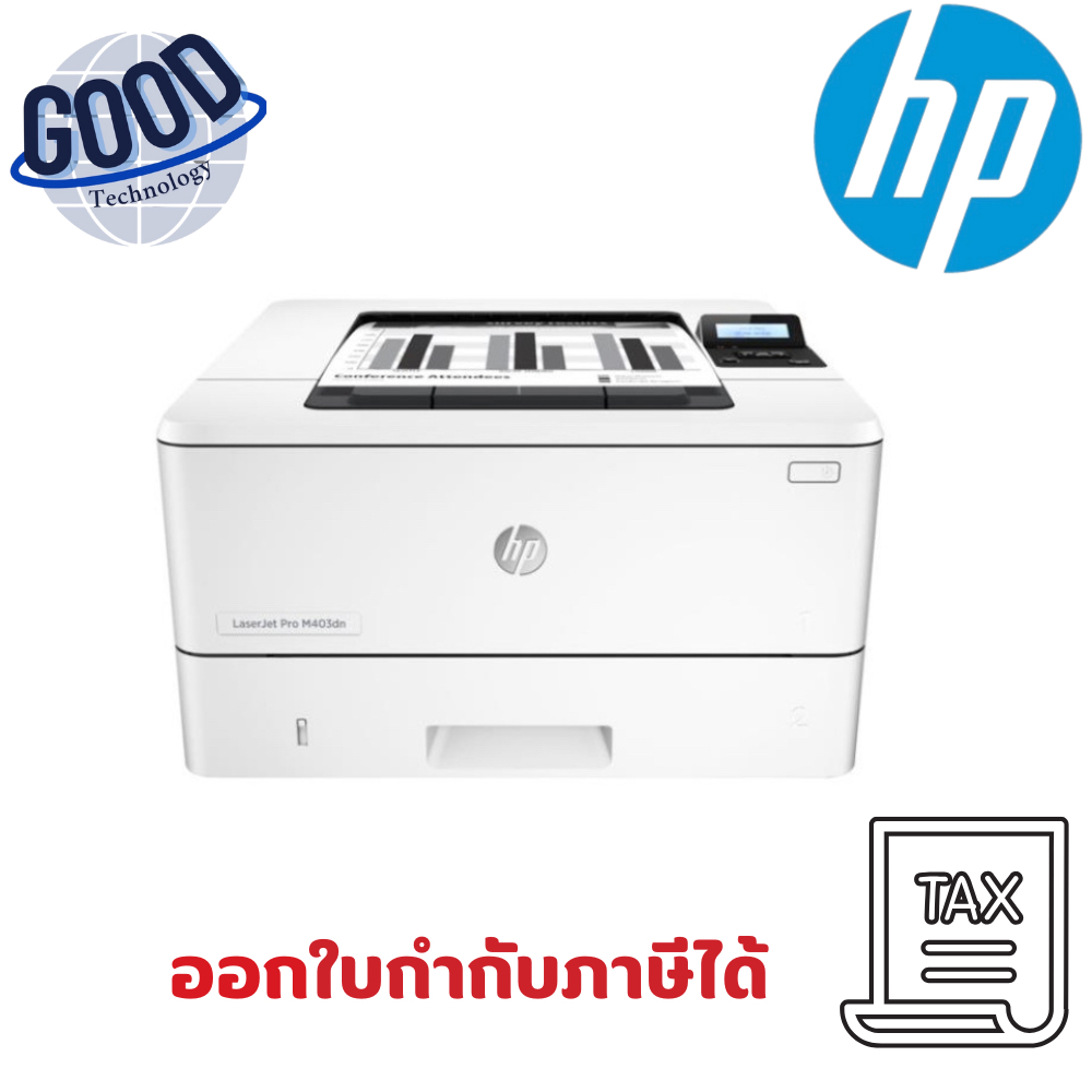 เครื่องปริ้น HP LaserJet Pro ( รุ่น 4003dn )   Printer  สีขาว