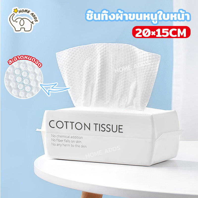 ชิ้นทิ้งผ้าขนหนูใบหน้า 1 ห่อ 50/100ชิ้น ทิชชู่เช็ดหน้า ทำความสะอาด เช็ดเครื่องสำอางค์ เหนียว ดึงไม่ขาด