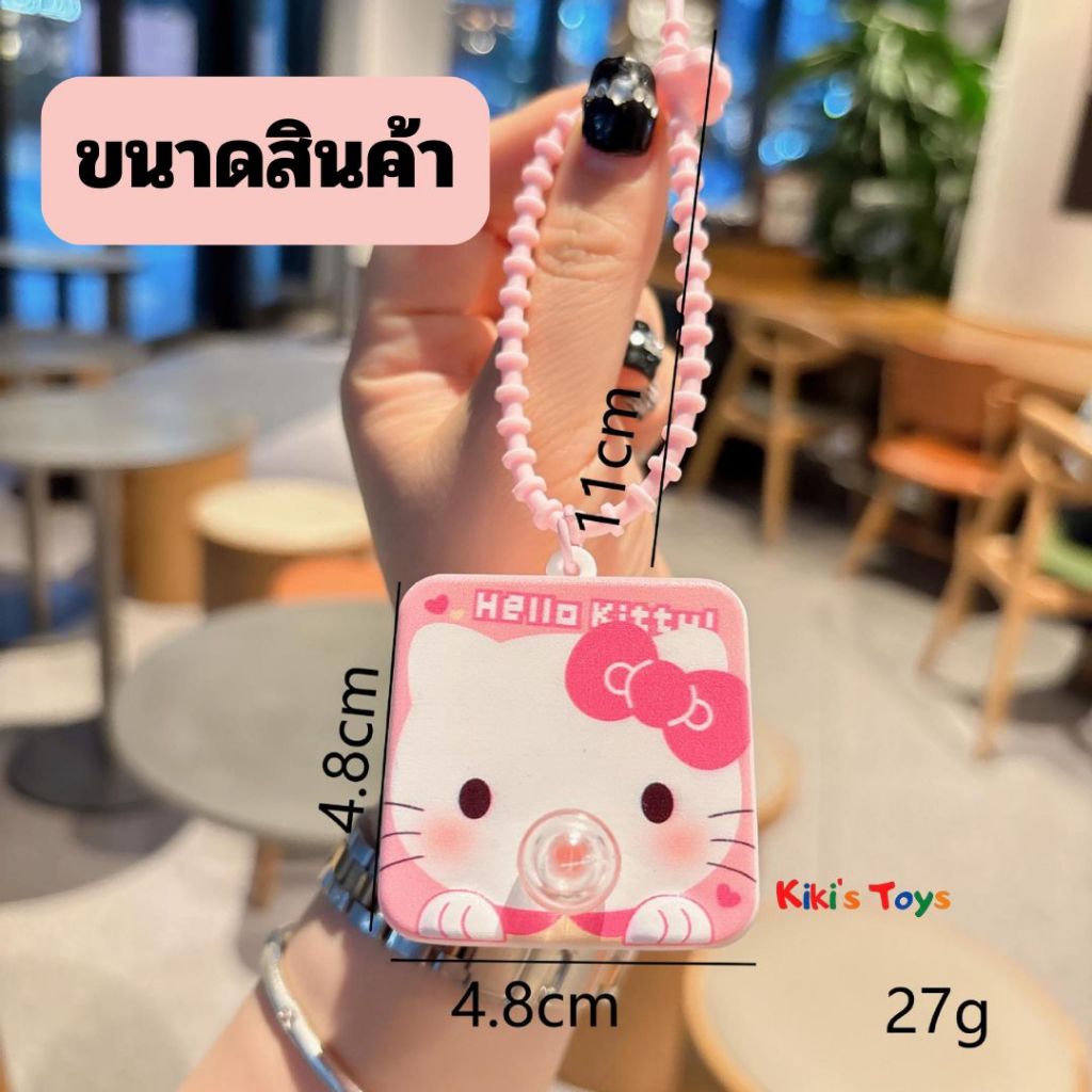 พร้อมส่ง พวงกุญแจซานริโอ พวงกุญแจบีบได้ รูปที่ 6