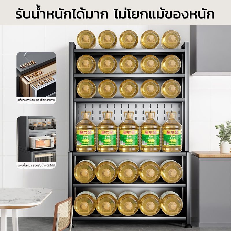 ตตู้วางของในครัวู้ เก็บของอเนกประสงค์ ชั้นวางของในครัว ชั้นวางไมโครเวฟ วางของในห้องครัวได้ กันน้ำ สนิม กันเชื้อรา ราคา ถูกที่สุด ดีลบีเคเค แกลเลอรีภาพที่ 3