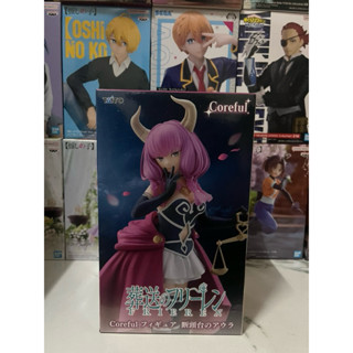 TAITO COREFUL - SOUSOU NO FRIEREN - AURA