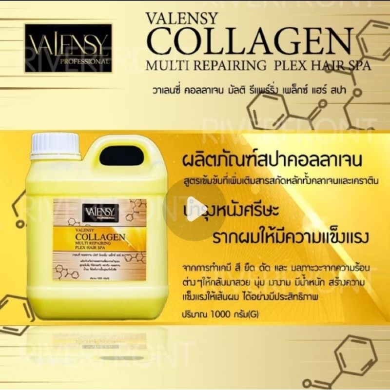 สปาคอลลาวาเลนซี............