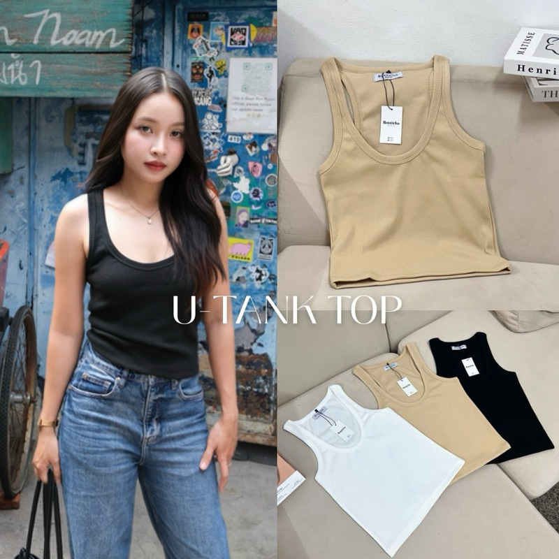 U-Tank Top เสื้อกล้ามยาว