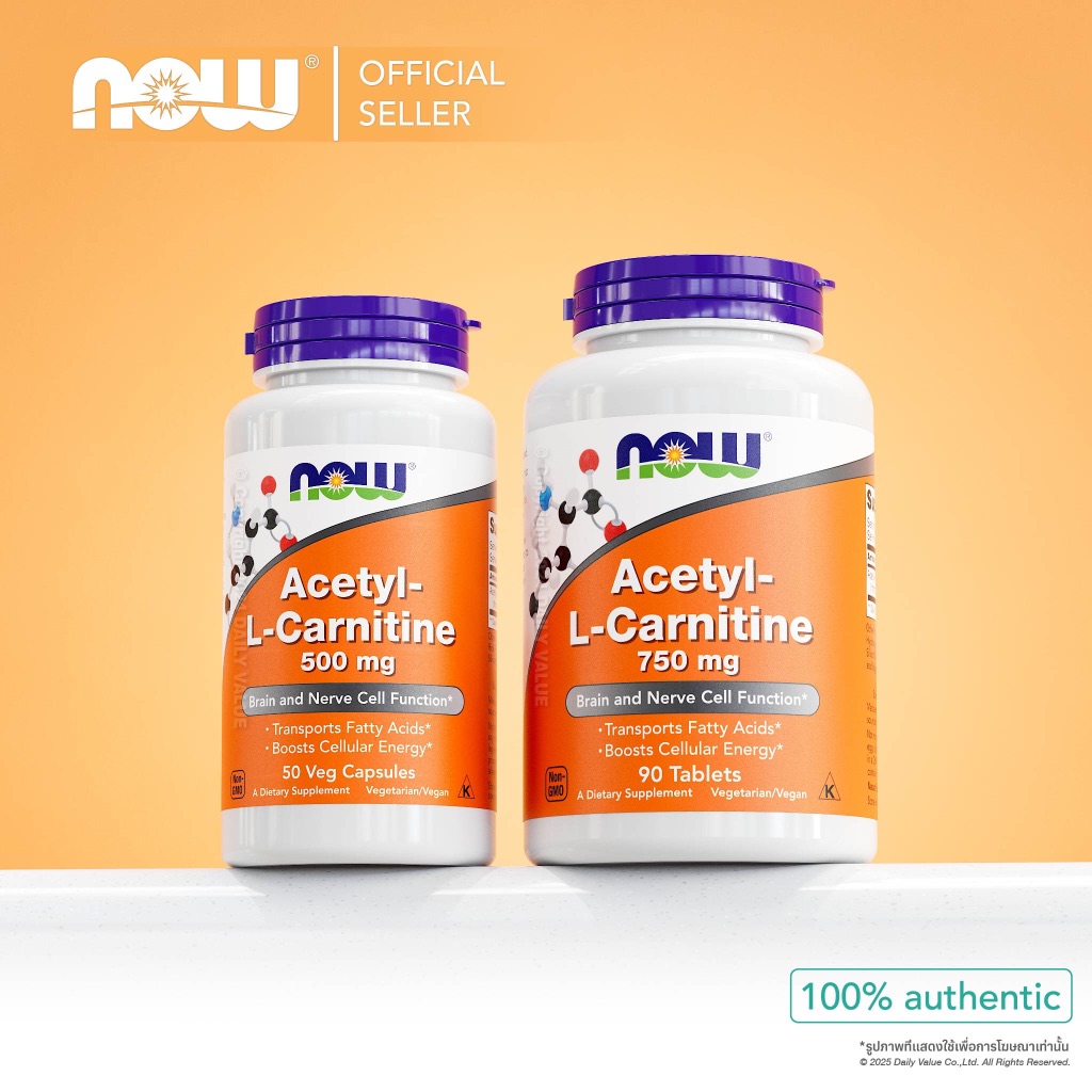 อะเซทิล แอล-คาร์นิทีน | Acetyl L-Carnitine 500 MG / 750 MG by NOW FOODS | Authentic Made in USA