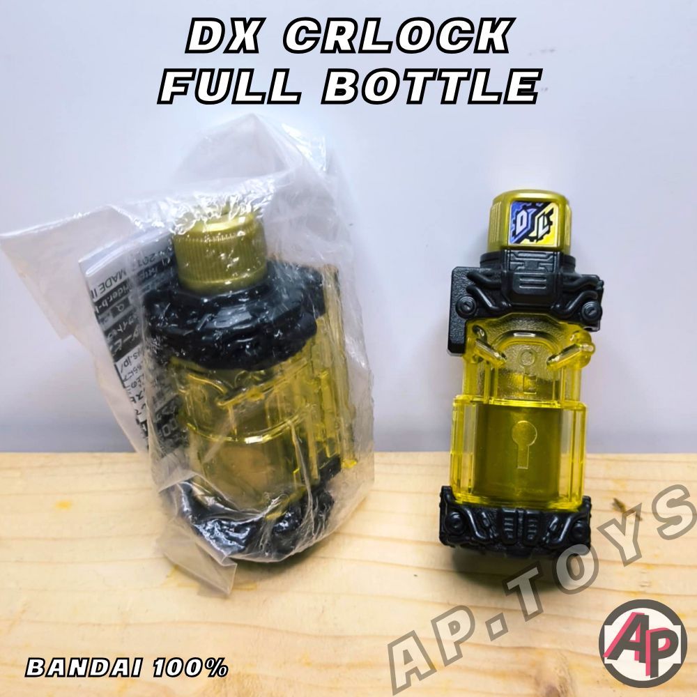 DX LOCK FULL BOTTLE ขวดล็อค [ขวดมาสไรเดอร์บิลด์ ไรเดอร์ มาสไรเดอร์ บิลด์ Build]