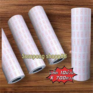 💥 ยกแถว 10ม้วน 7000 ดวง💥 สติกเกอร์ติดราคา  ป้ายราคาขาวคาดแดง…