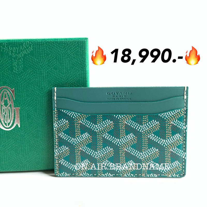 New goyard card holder สีเขียวสวยมาก