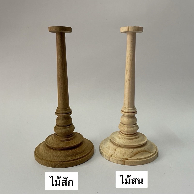 ขาตั้งเศียร / หัวโขน สูง 20 ซม.