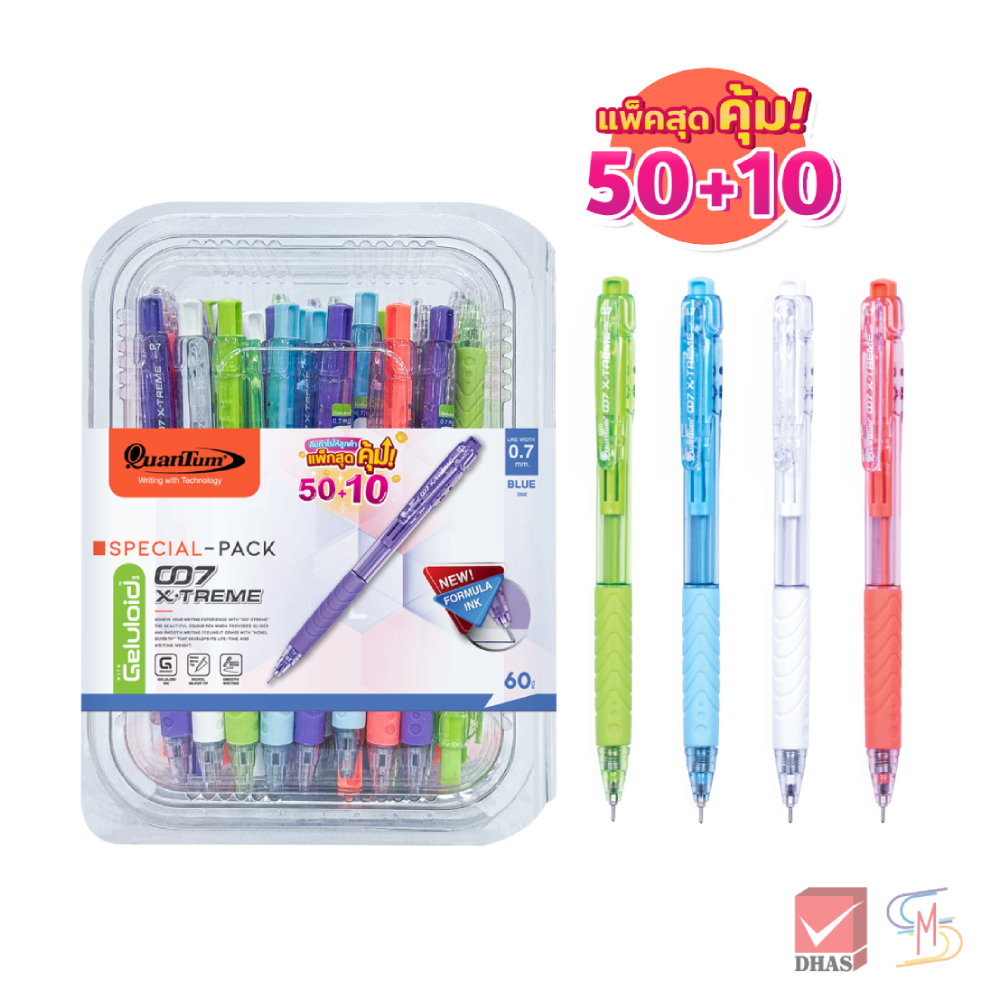 Quantum ควันตั้ม ปากกา ปากกาน้ำเงิน ปากกาโหล ปากกาลูกลื่น 007 XTREME เอ็กซ์ตรีม 0.7 จำนวน 50 ด้าม