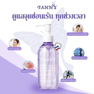 Fanny（200ml） ผลิตภัณฑ์ทำความสะอาดจุดซ่อนเร้น Fanny Extra Sensitive Feminine Cleanser