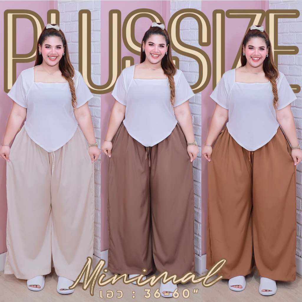 [ ส่งฟรี ทรงสวย 🔥 ] ก676 กางเกงขายาวคนอ้วน กางเกงขายาว สาวพลัสไซส์ ผ้าไหมอิตาลี ทรงคลาสสิค ไซส์ใหญ่